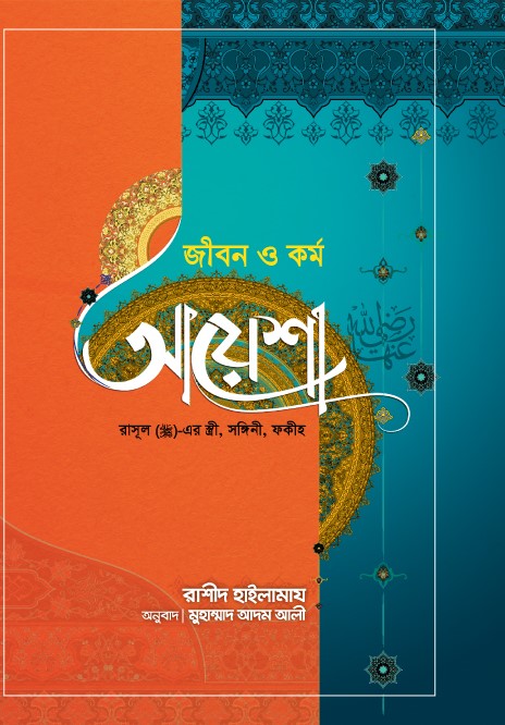 durbar_shop Books